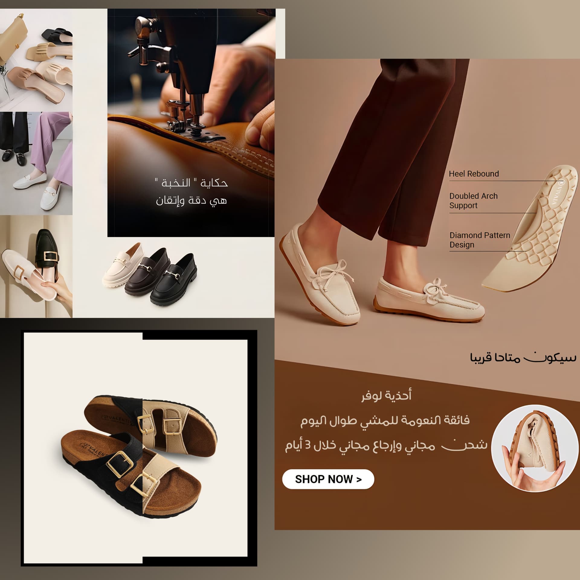 نخبة - جودة وأناقة